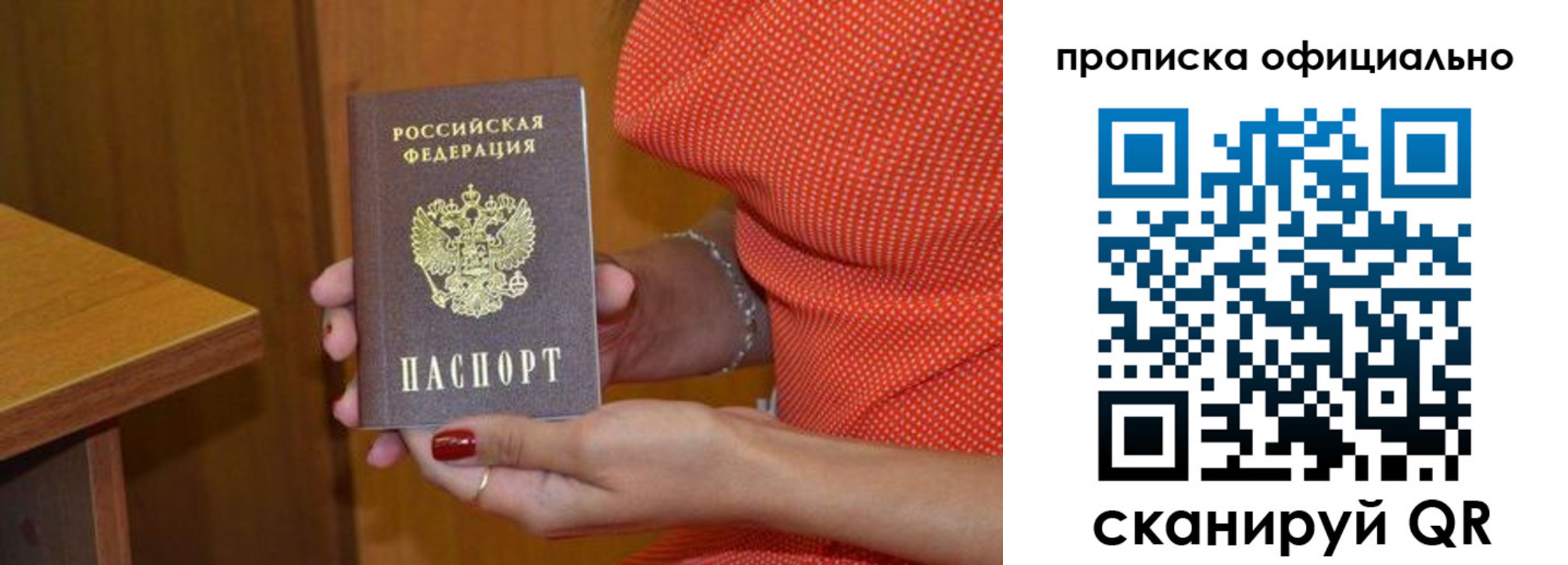 миграционный учет в Кировской области