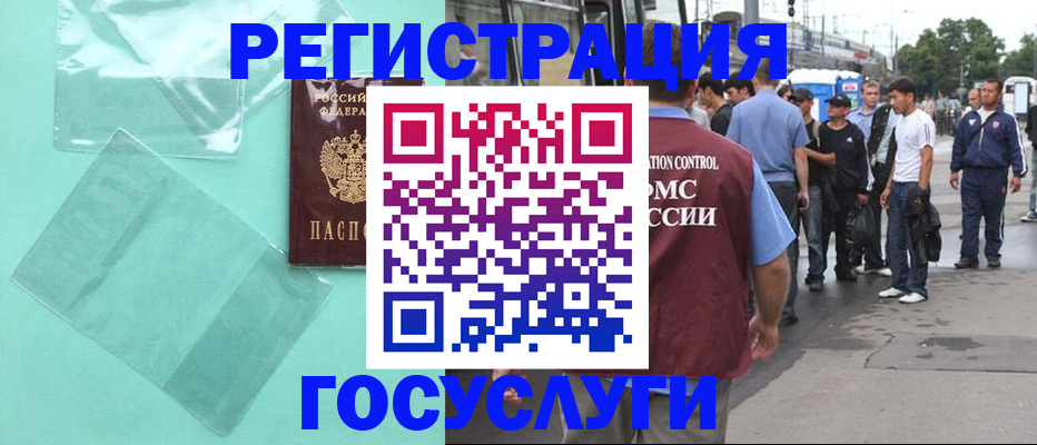 прописка в квартире в Кировской области